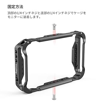 Amazon | SMALLRIG Atomos shinobi X5モニター用ケージ AtomX 5